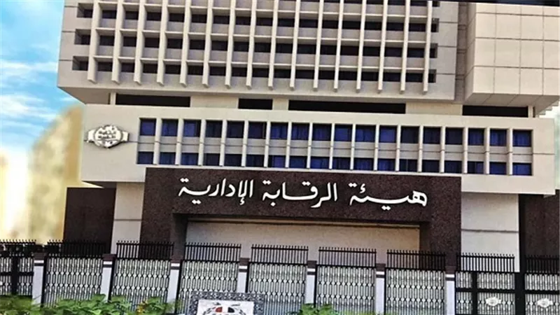 الرقابة الإدارية تضبط مدير الإتحاد التعاونى الإستهلاكى برشوة مليون جنيه