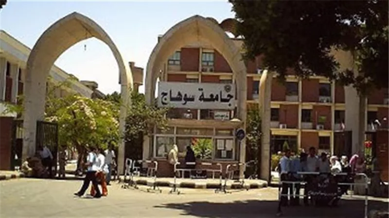جامعة سوهاج تأجل امتحانات غدا بسبب ارتفاع الحرارة