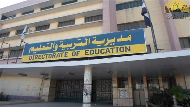 تعرف على المواعيد الجديدة لمن تخلفوا عن تقديم التسوية للموظفين الحاصلين على مؤهلات أعلى بتعليم سوهاج
