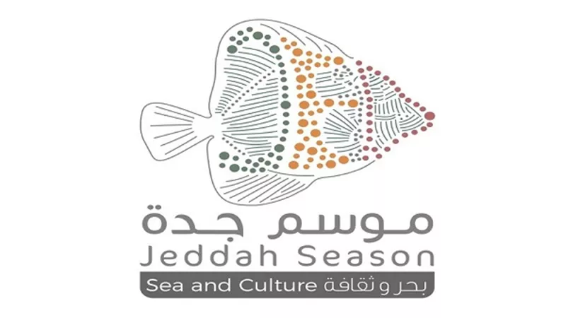 تأشيرة فورية لزوار موسم جدة تصدر في 3 دقائق فقط