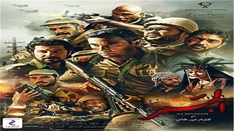 الاتحاد المصري لكرة القدم يشحن الروح المعنوية للاعبي المنتخب بمشاهدة فيلم الممر