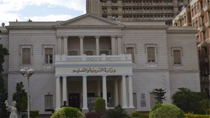 بيان هم من 