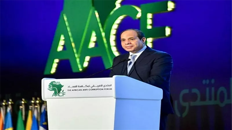 نص كلمة الرئيس السيسي خلال المنتدى الأفريقي الأول لمكافحة الفساد