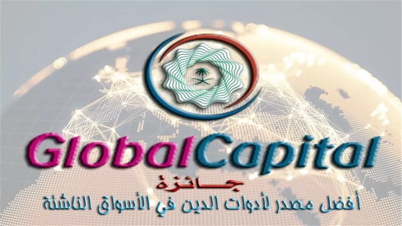 3 جوائز دولية لوزارة المالية تعكس الثقة العالمية بقوة الاقتصاد السعودي
