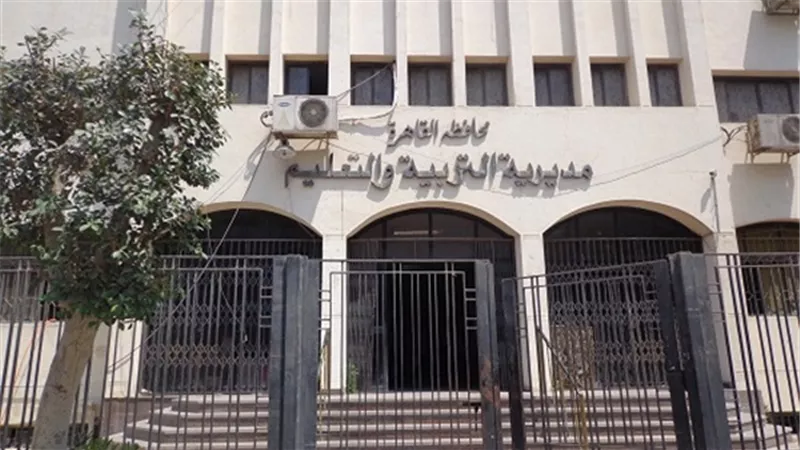 بلاغ للجهات الرقابية: بالأسماء المدارس الخاصة ومدارس 30 يونيو بإدارة البساتين ودار السلام التعليمية خارج السيطرة