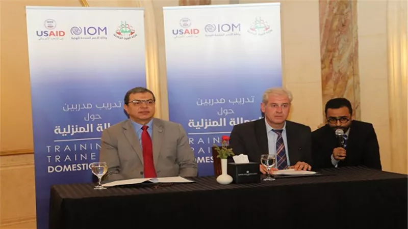 وزير القوي العاملة يفتتح أول برنامج تدريبي لتدريب المدربين على 7 مهن في العمل المنزلي