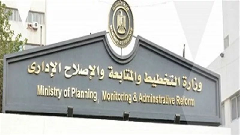 وزارة التخطيط تُطلق فعاليات يوم الخدمة المدنية بعنوان: 