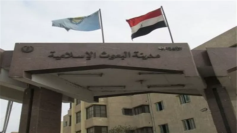 انطلاق 