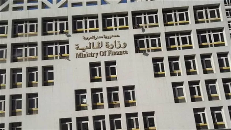 المالية: نستهدف تحقيق استثمار آمن لأموال التأمينات والمعاشات