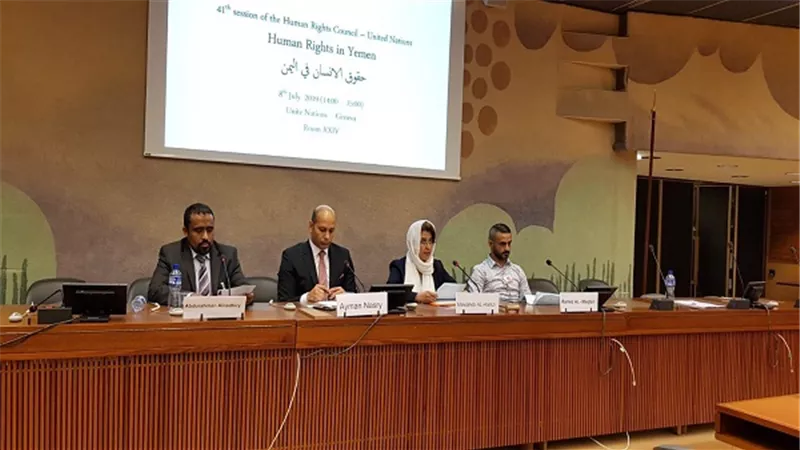 بيان ندوة 8 يوليو بالأمم المتحدة  