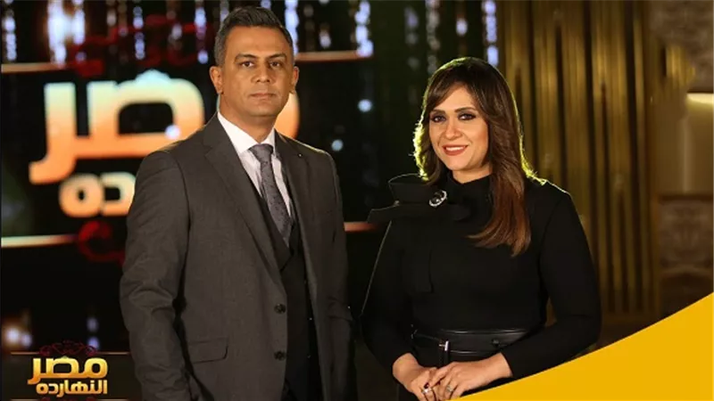 الليلة.. ببرنامج مصر النهارده تطوير منظومة الضرائب 