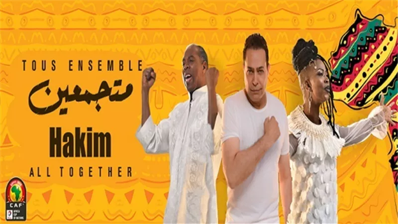 وزير  الرياضة يكرم الفنان حكيم في احتفالية اطلاق مبادرة خليك رياضي برعاية رئيس الجمهورية 