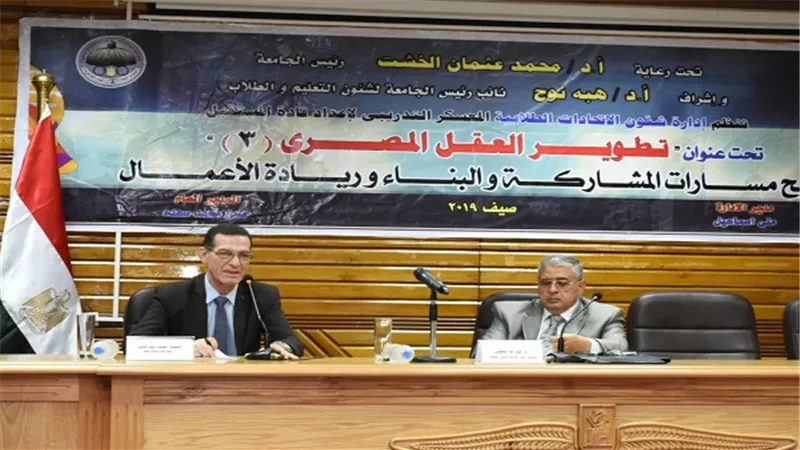 رئيس تحرير الوفد لطلاب معسكر قادة المستقبل: أتمنى خروج مشروع تطوير العقل المصري من جامعة القاهرة