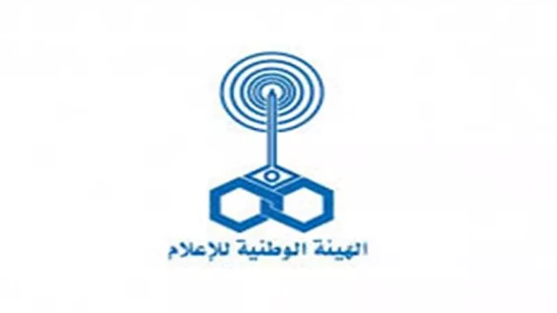 الوطنية للإعلام تجري تجهيزاتها لحصر اشرطة  التراث الفني والثقافي القديم لاجراء اعمال الصيانة والترميم 