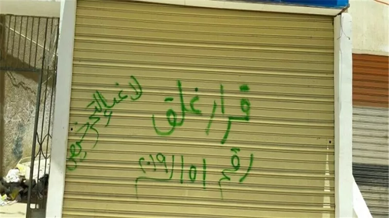  صحة السويس تغلق بعض الصيدليات بالعين السخنة لوقوع مخالفات بها