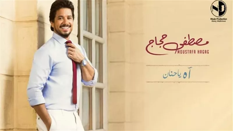 بالفيديو.. هاني محروس يطرح أولي أغنيات البوم 