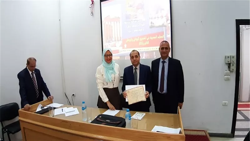 مؤتمر 