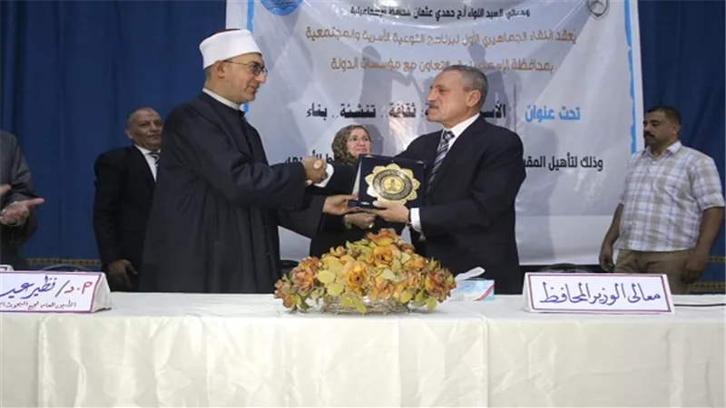 أمين عام مجمع البحوث الإسلامية: الأديان السماوية اجتمعت على وجوب المحافظة على الأسرة