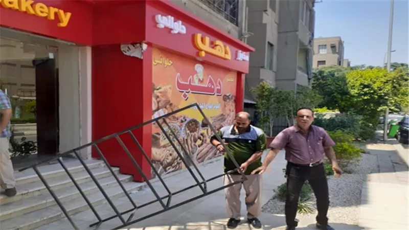 إيقاف تحويل شقة من سكنى إلى تجارى بالمعادى الجديدة
