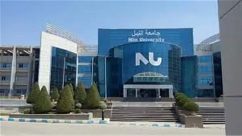 غدا.. جامعة النيل تنظم 