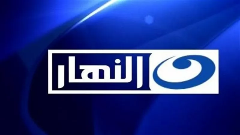 النهار راعي رسمي لمهرجان الاسكندريه السينمائي 