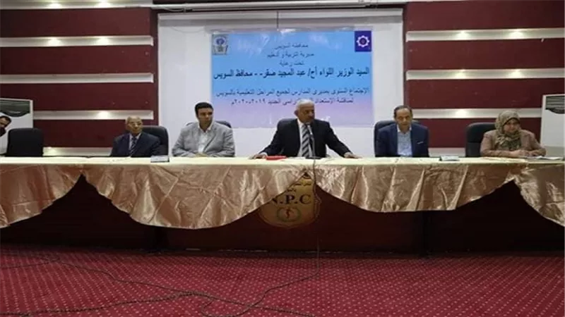 السويس تستعد لاستقبال العام الدراسي الجديد