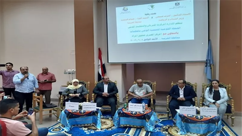 بدء تنفيذ المرحلة الثانية من الحملة القومية للتوعية بالمحليات