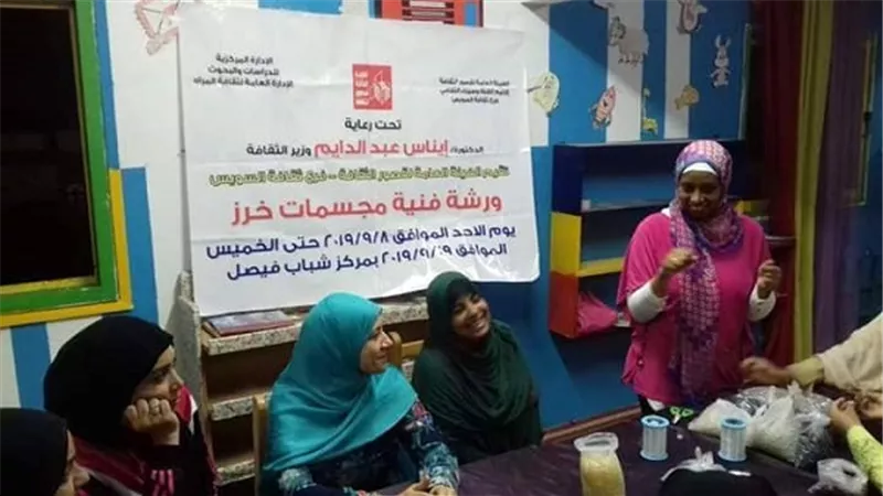 ورشة فنية 