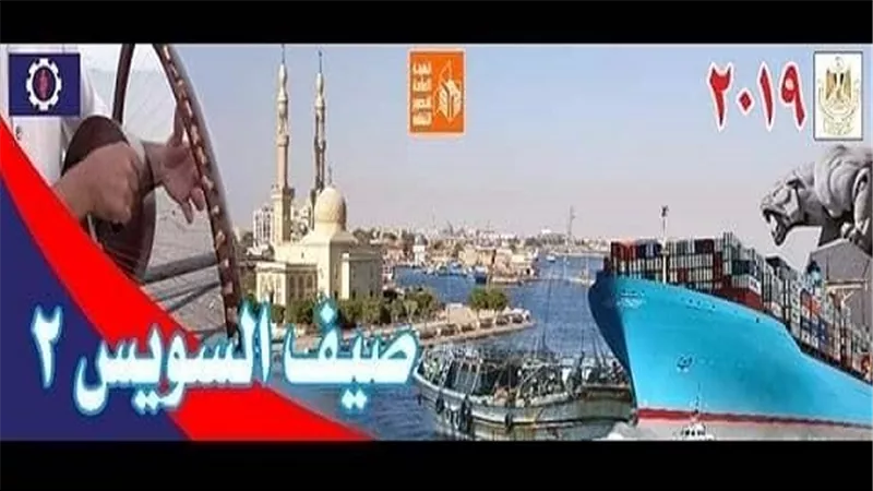 ثقافة السويس تحتفل الليلة بحديقة الخالدين بختام فاعليات الصيف  