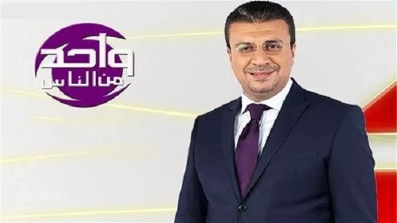 السبت.. لاول مرة رجل يمتلك الحاسة السادسة ويقرأ الأفكار بـ