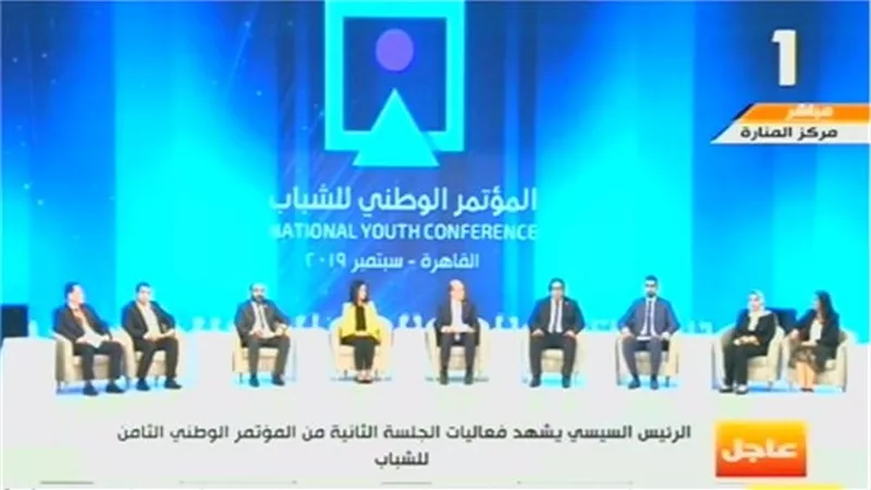 الليلة.. حلقة خاصة لبرنامج مصر النهاردة لمتابعة المؤتمر الوطني الثامن للشباب