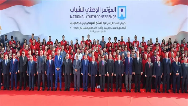 خلال المؤتمر الثامن للشباب.. الرئيس السيسي يكرم ابطال دورة الألعاب الافريقية 2019