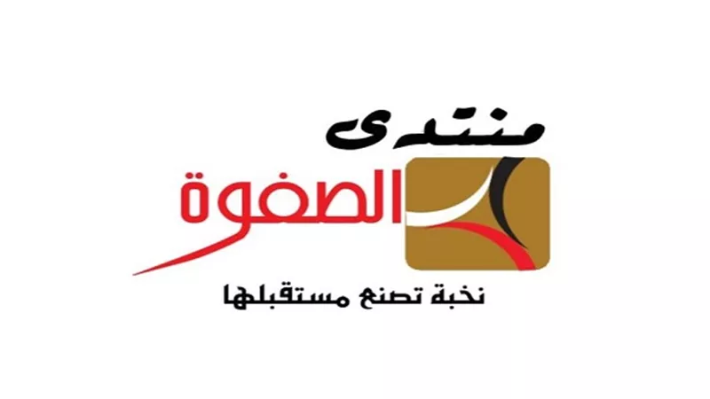 منتدى الصفوة: الشارع مطالب بالتوحد خلف الدولة المصرية والإعلام عليه قيادة معركة 