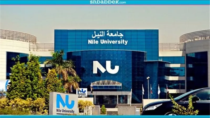 جامعة النيل تستعد لطرح مشروعين على مستثمري ومطوري القطاع الخاص بنظام المشاركة للإرتقاء بالعملية التعليمية