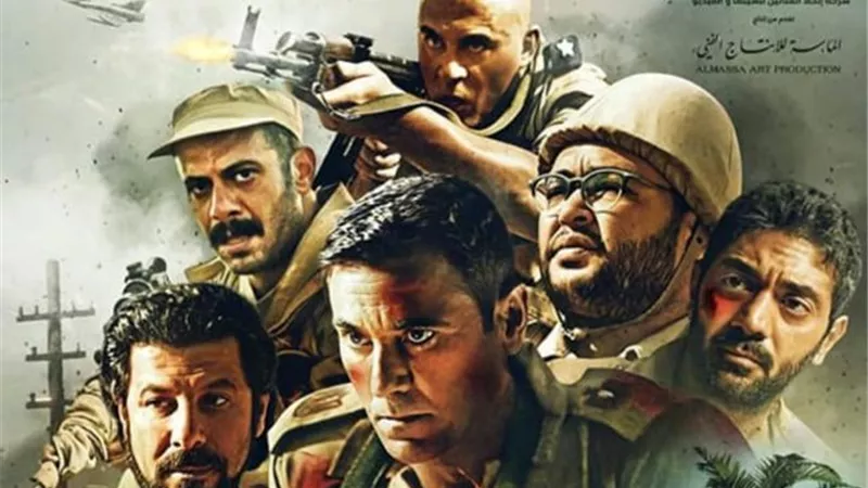 تنويه عن ميعاد اذاعة فيلم الممر على شاشة القناة الأولى 