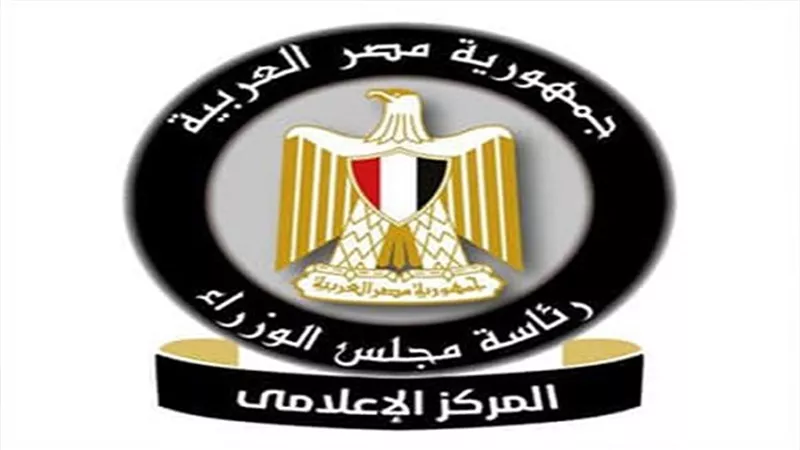 بالإنفوجراف.. تقرير التنافسية العالمية يرصد تقدماً ملحوظاً لمصر في العديد من مؤشرات ومعايير التنافسية
