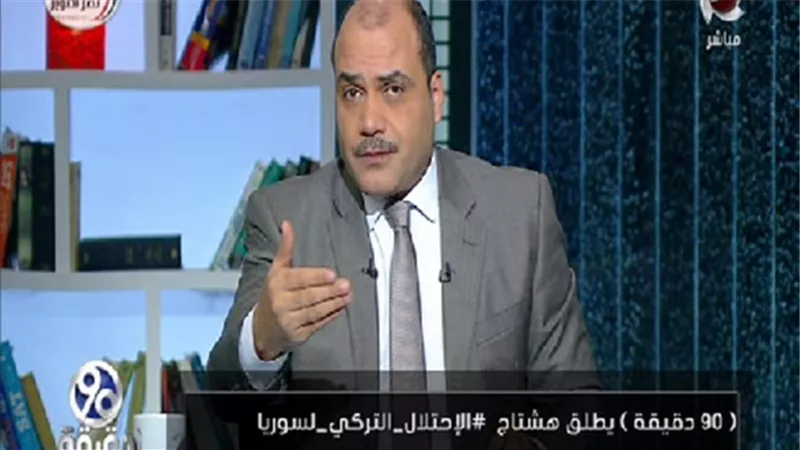 90 دقيقة