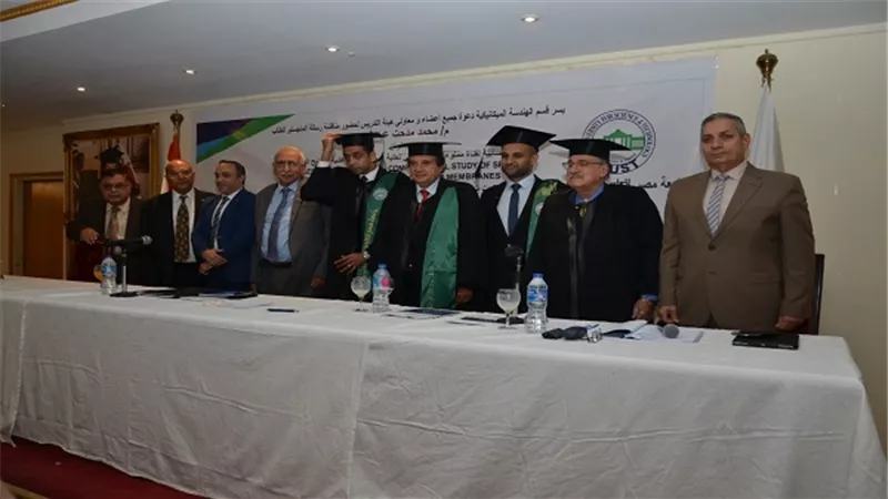 جامعة مصر تناقش لأول مرة 