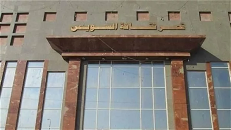  غداً.. ثقافة السويس تقيم محاضرة بمناسبة انتصارات أكتوبرالمجيدة