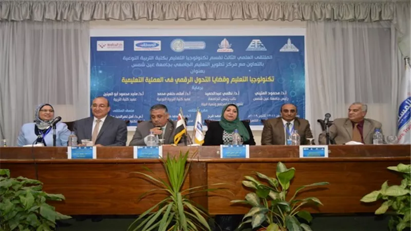افتتاح ملتقي 