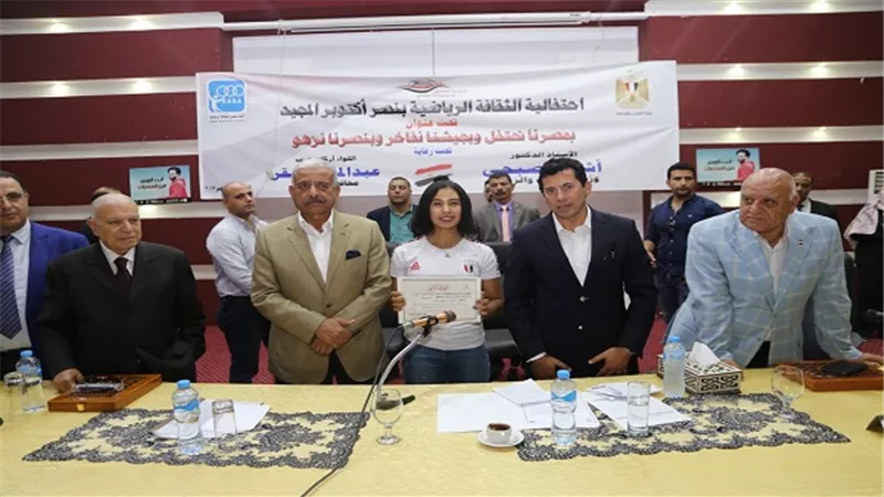 وزير الشباب ومحافظ السويس يشهدان ندوة حوارية عن إنتصارات أكتوبر المجيدة             
