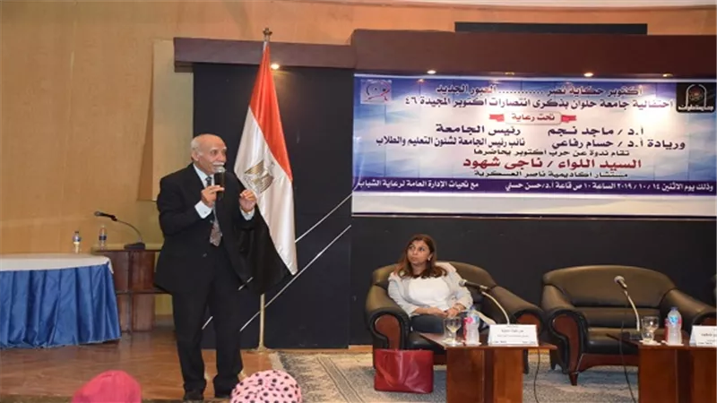 أكتوبر حكاية نصر- ندوة بجامعة حلوان يرويها اللواء ناجى شهود
