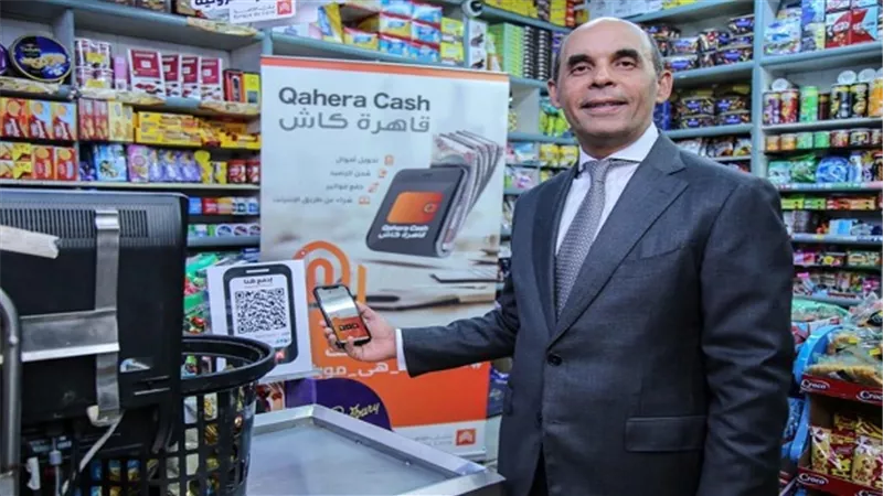 بنك القاهرة أول بنك يطلق محفظة 