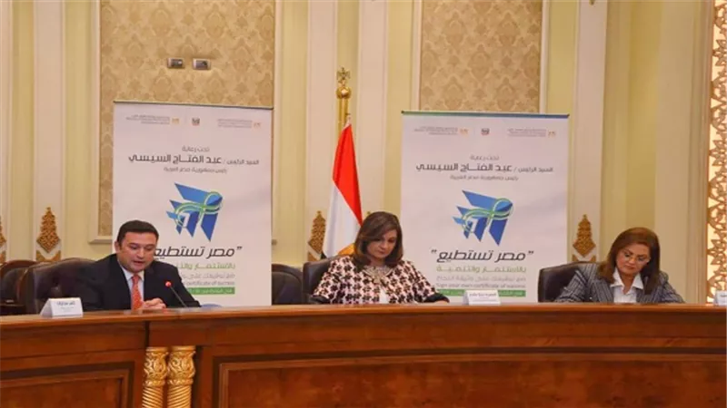 وزيرتا الهجرة والتخطيط تعقدان مائدة مستديرة مع المشاركين بالمؤتمر والمستثمرين المصريين بالداخل