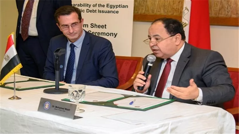 مصر وقَّعت اتفاقية 
