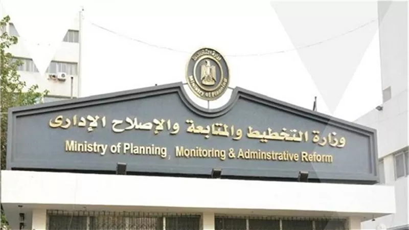 وزارة التخطيط تطلق الثلاثاء القادم المؤتمر الدولى لقدرات التقييم الوطنية