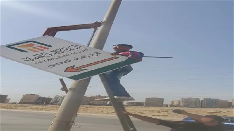 إزالة 7 اعلانات مخالفة بشارع السعادة بالمعراج وطريق الاتوستراد