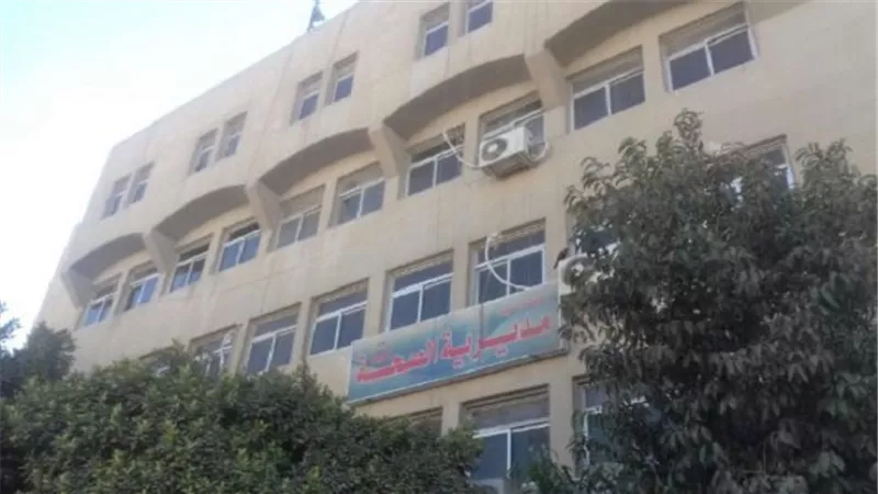  صحة السويس ترد على مواقع التواصل الغاضبة وتعلن أماكن الوحدات الصحية