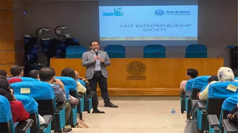 الأكاديمية العربية بالإسكندرية تنظم «مؤتمر جوبرونور»