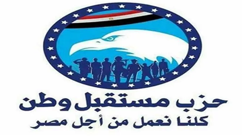 تعرف على أنشطة وفعاليات 